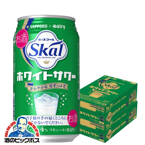 340ml×2ケース