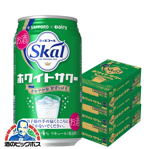 340ml×3ケース