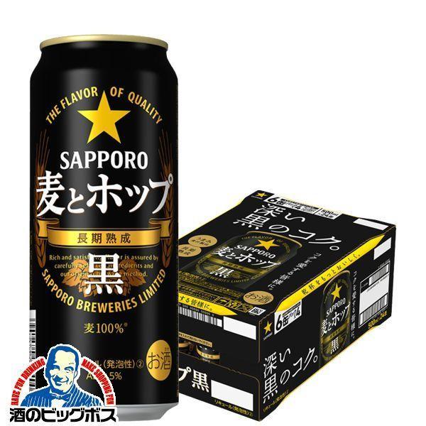 500ml×1ケース