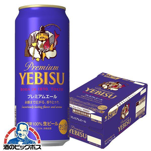 500ml×1ケース