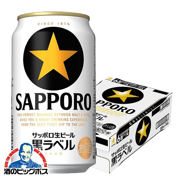 350ml×1ケース