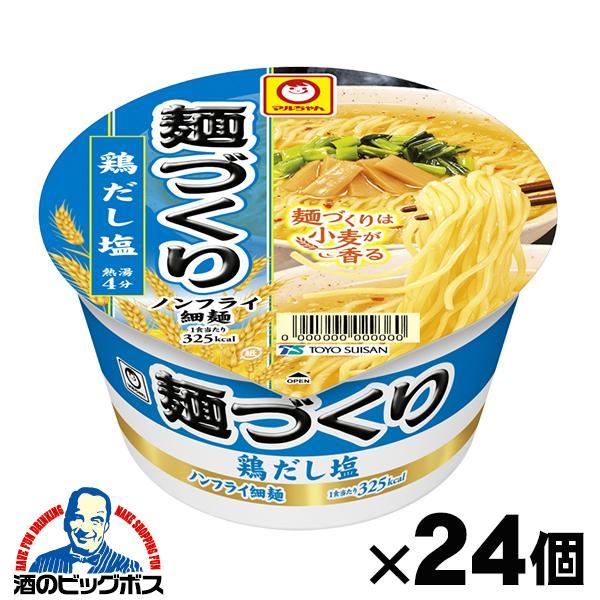 87g×2ケース/24個