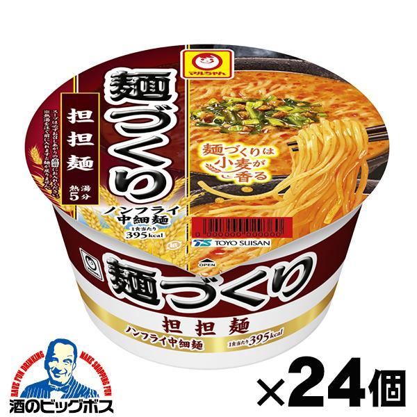 110g×2ケース/24個