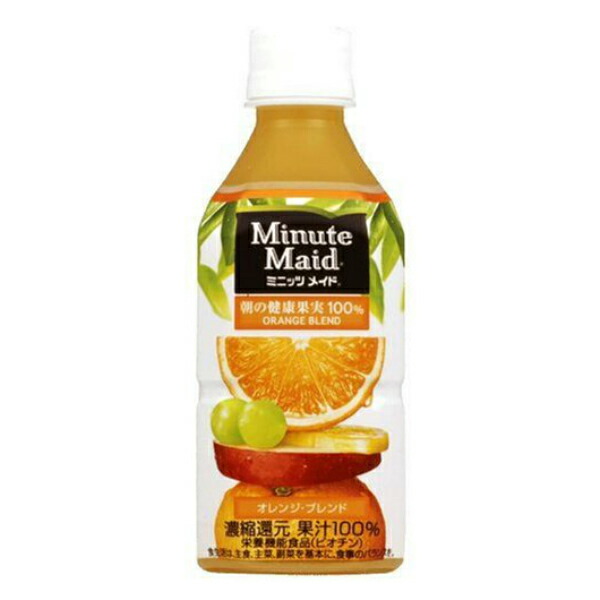 350ml×2ケース/48本