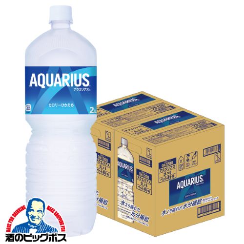 2L×2ケース/12本