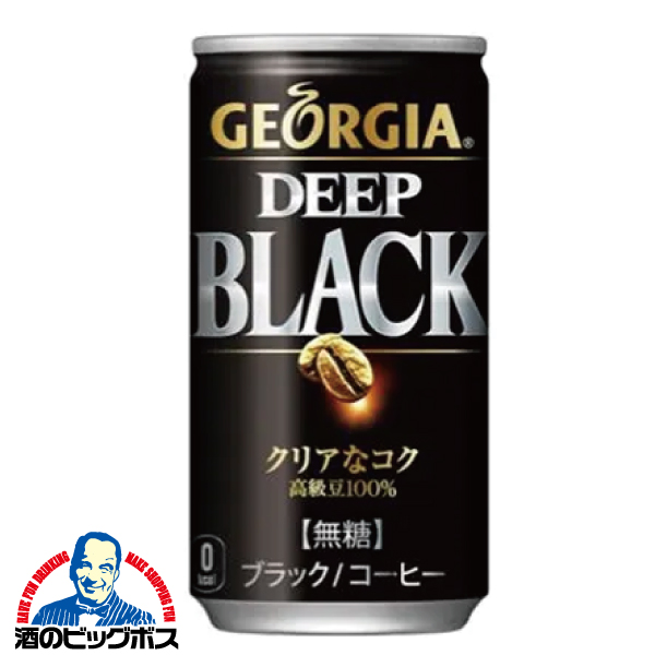 185g×2ケース/60本