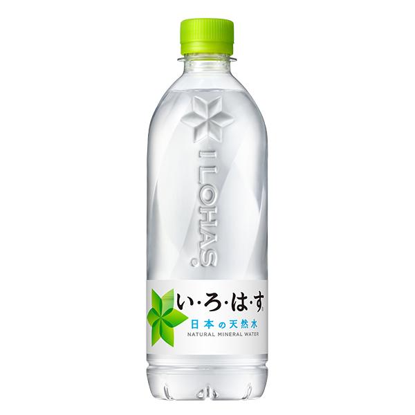 540ml×2ケース/48本