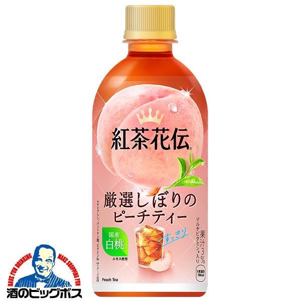 ピーチティー ペットボトル コカ コーラ社 紅茶花伝 厳選しぼりのピーチティー 440ml×1ケース/24本(024)『COC』