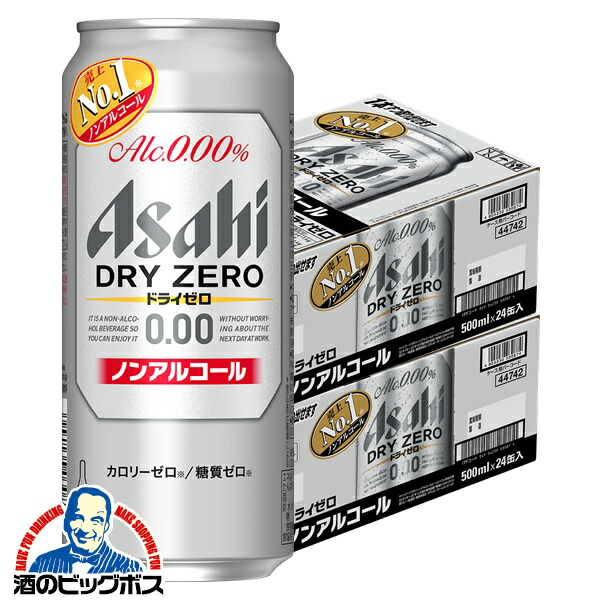 500ml×2ケース