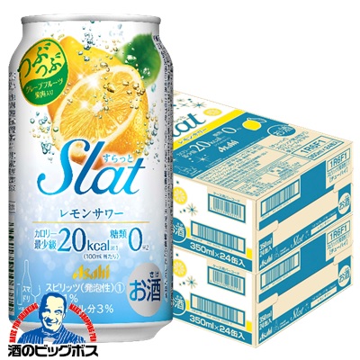 350ml×2ケース