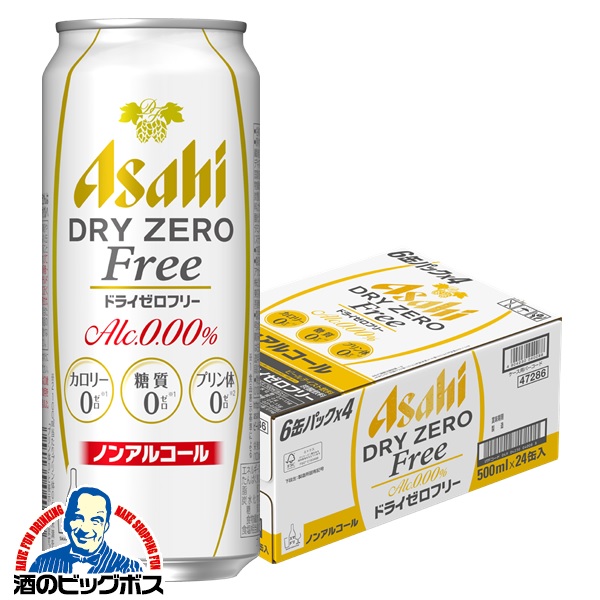500ml×1ケース
