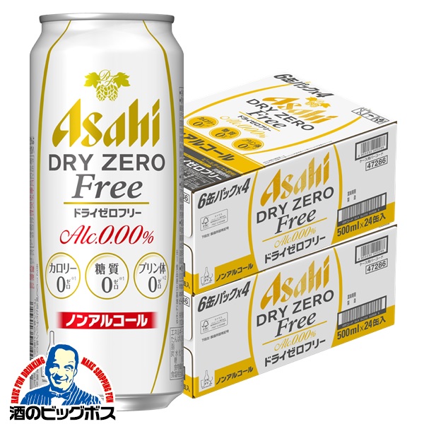 500ml×2ケース