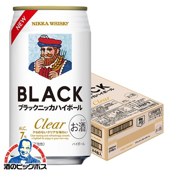 2026年4月7日新発売 ウイスキー ハイボール缶 アサヒ ブラックニッカ クリアハイボール 350ml×1ケース/24本(024)『FSH』