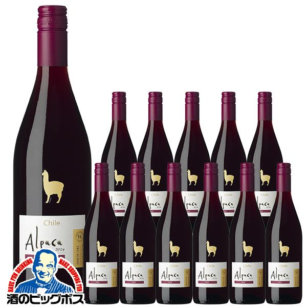 おうちワイン チリワイン フルボディ 赤ワイン アサヒ サンタヘレナ アルパカ シラー 750ml×1ケース/12本(012)『FSH』