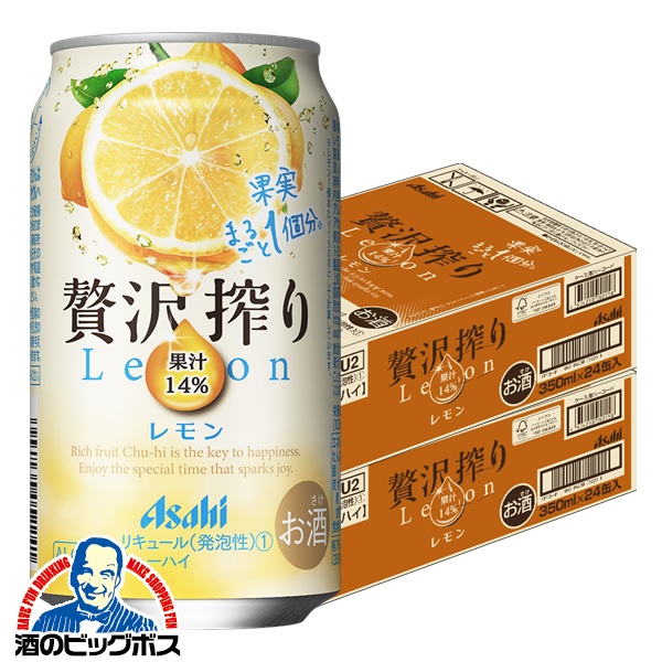 350ml×2ケース