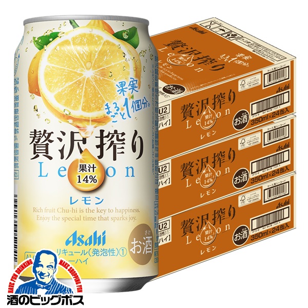 350ml×3ケース