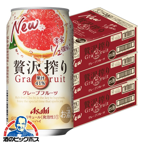 350ml×3ケース