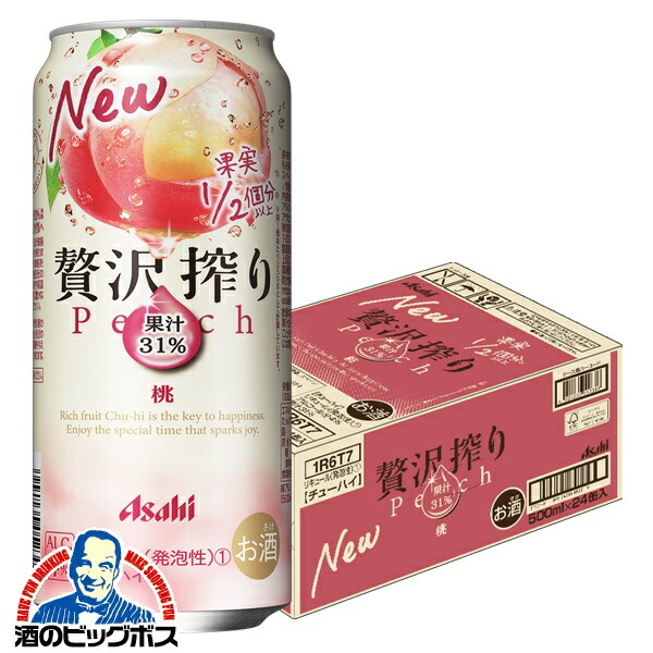 500ml×1ケース