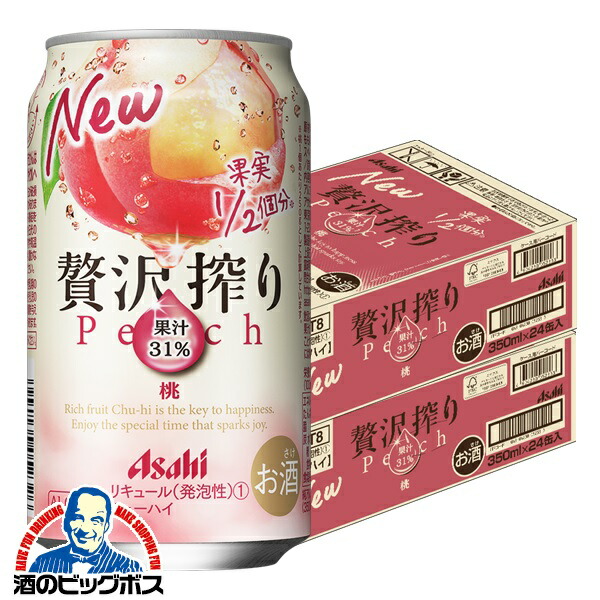 350ml×2ケース