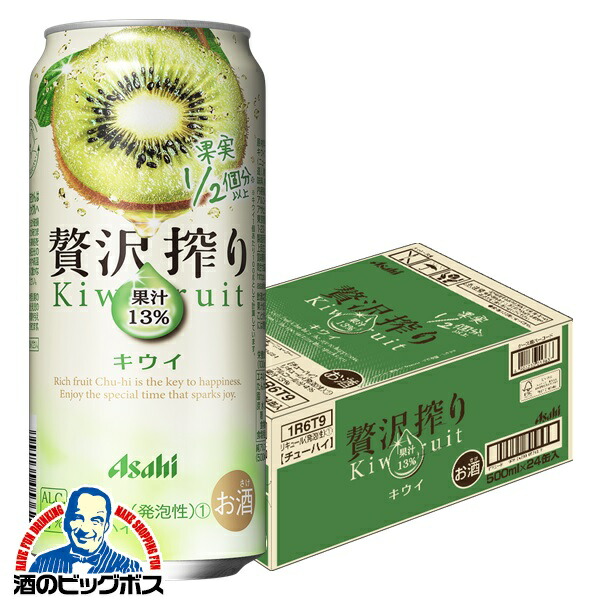 500ml×1ケース