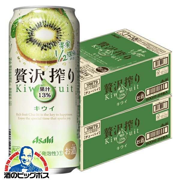 500ml×2ケース