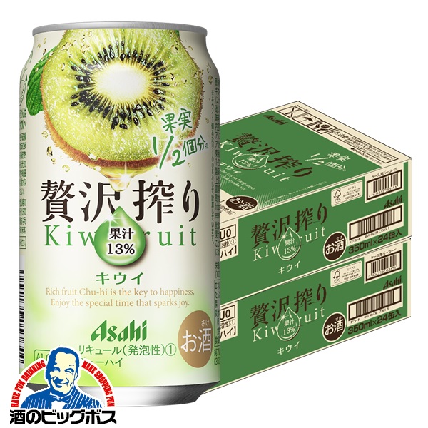 350ml×2ケース