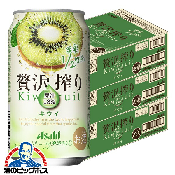 350ml×3ケース
