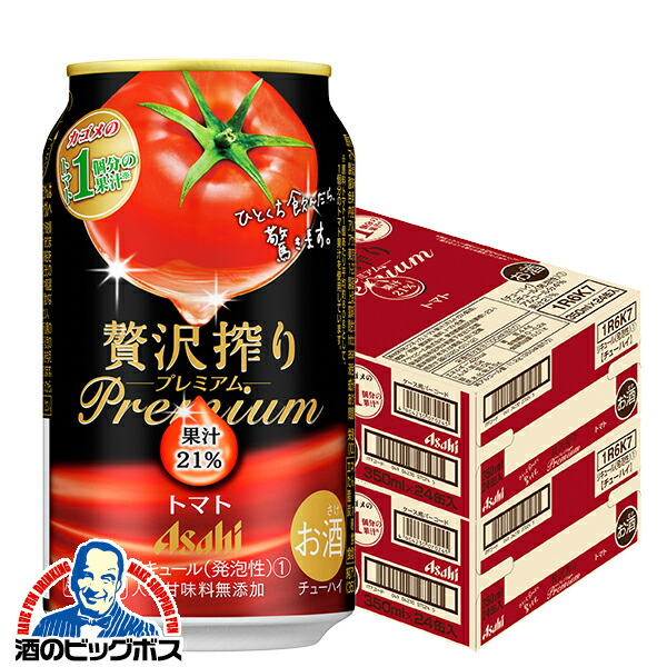 350ml×2ケース