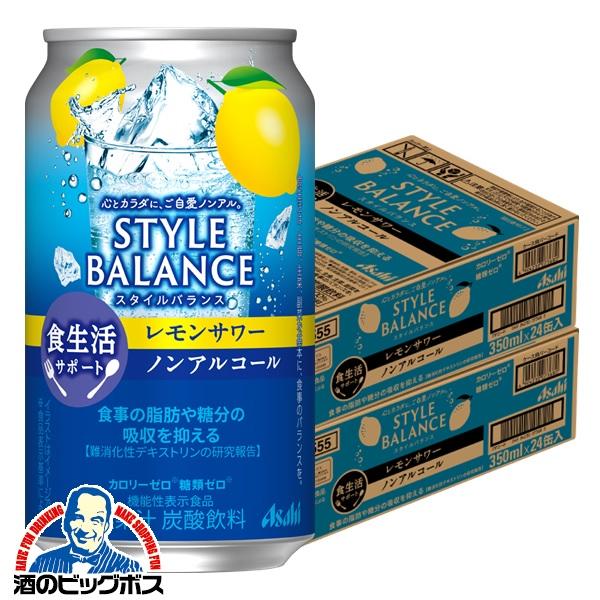 350ml×2ケース