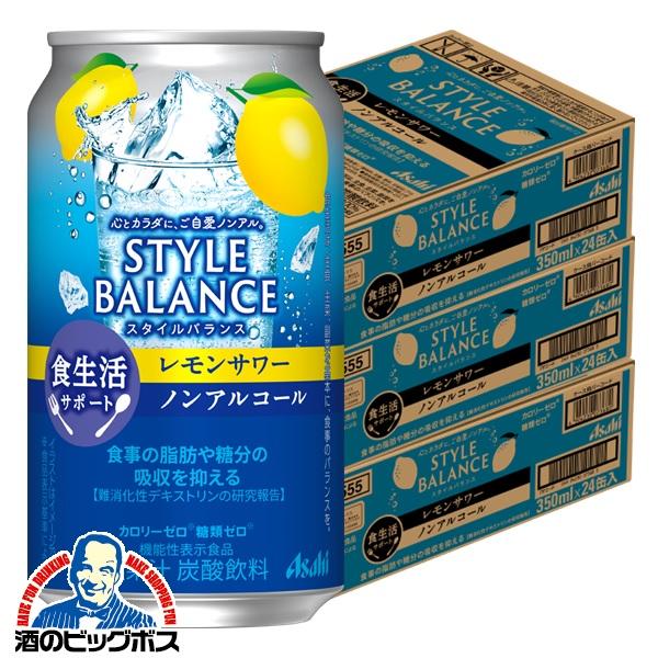 350ml×3ケース