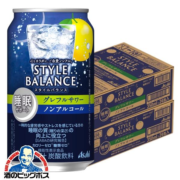 350ml×2ケース