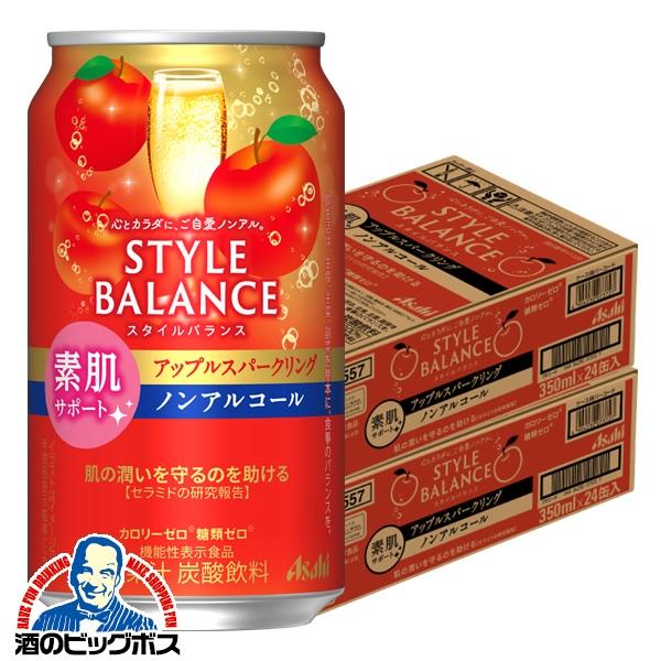 350ml×2ケース