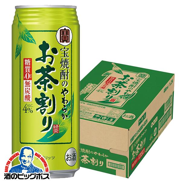 チューハイ お茶割り 宝酒造 宝焼酎のやわらかお茶割り 480ml×1ケース/24本(024)『BSH』