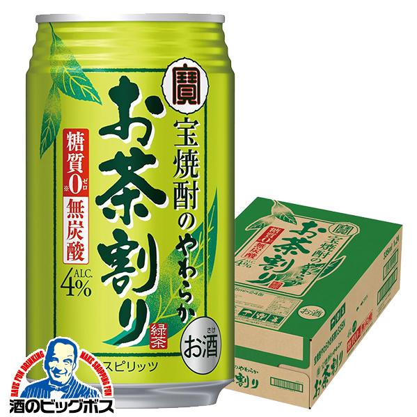 チューハイ お茶割り 宝酒造 宝焼酎のやわらかお茶割り 335ml×1ケース/24本(024)『BSH』