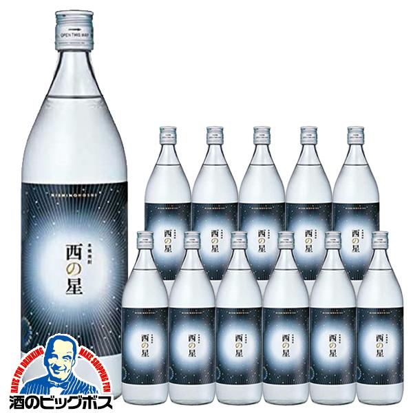 900ml瓶 12本 三和酒類 大分麦焼酎 むぎ焼酎 西の星 20度 900ml瓶×1ケース/12本(012)『FSH』