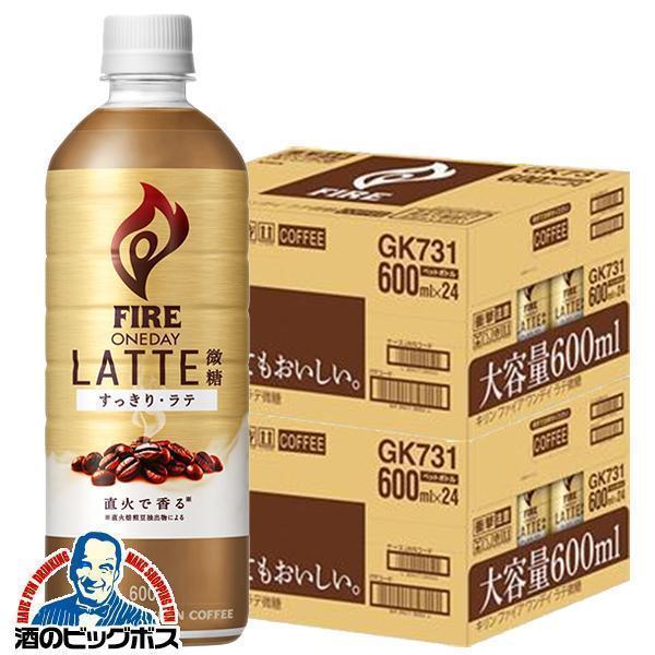 600ml×2ケース/48本