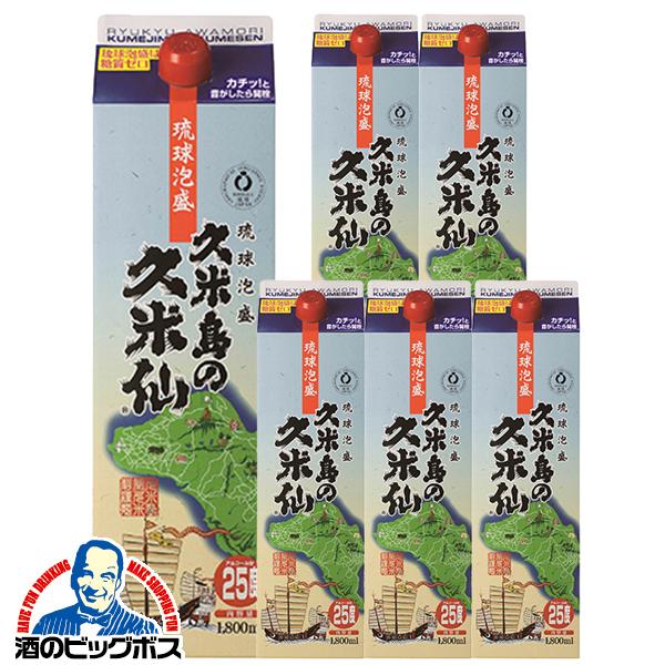 泡盛 1.8Lパック 久米島の久米仙 25度 1800mlパック×1ケース/6本(006)『FSH』
