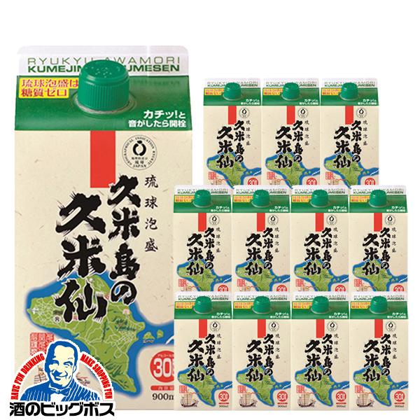 泡盛 900mlパック 久米島の久米仙 30度 900mlパック×2ケース/12本(012)『FSH』