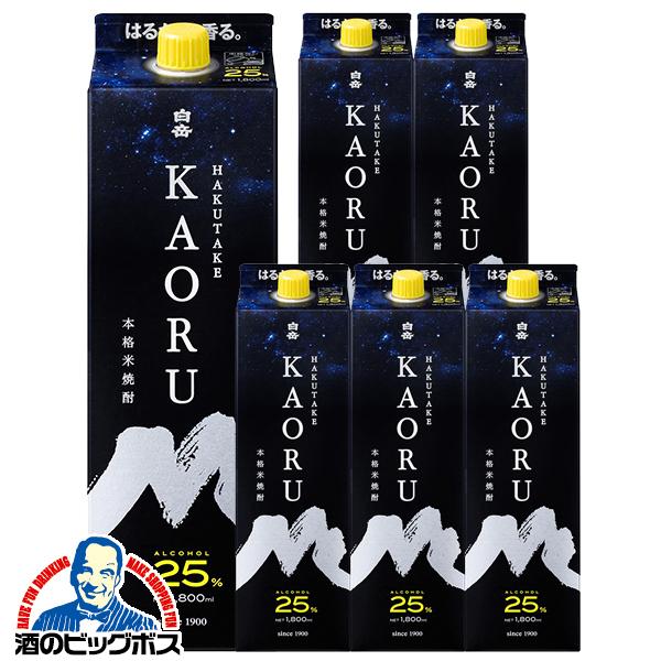 1.8Lパック 6本 高橋酒造 本格米焼酎 白岳 KAORU 25度 1800mlパック×1ケース/6本(006)『FSH』 はくたけ かおる 香る 青