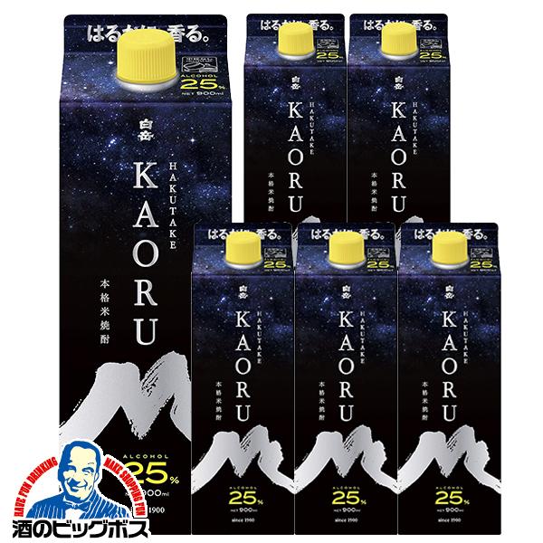 900mlパック 6本 高橋酒造 本格米焼酎 白岳 KAORU 25度 900mlパック×1ケース/6本(006)『FSH』 はくたけ かおる 香る 青