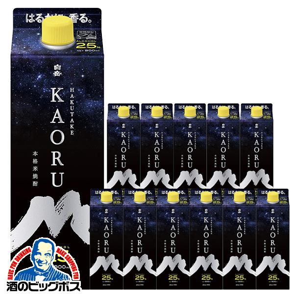 900mlパック 12本 高橋酒造 本格米焼酎 白岳 KAORU 25度 900mlパック×2ケース/12本(012)『FSH』 はくたけ かおる 香る 青