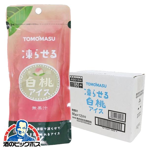 凍らせて食べるアイス パウチタイプ 友枡飲料 果実アイス 白桃 80g×1ケース/12本(012)『FSH』
