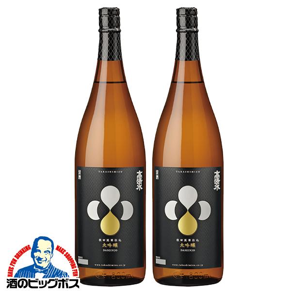 1.8L 日本酒 高清水 大吟醸 1800ml×2本(002)『FSH』