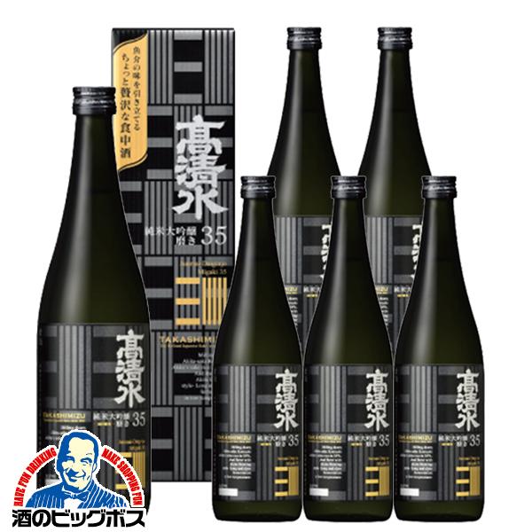 箱入 日本酒 高清水 純米大吟醸酒 磨き35 720ml×1ケース/6本(006)『FSH』