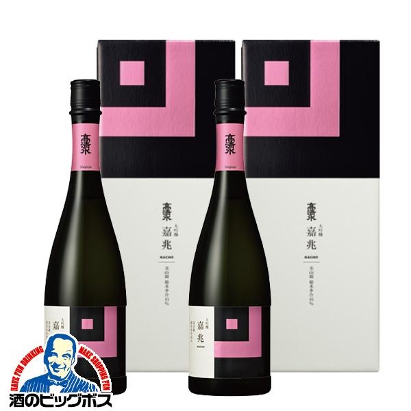 箱入 日本酒 高清水 大吟醸 嘉兆 かちょう 720ml×2本(002)『FSH』