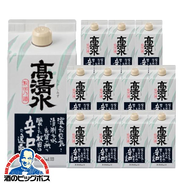日本酒 紙パック 高清水 辛口パック 900ml×2ケース/12本(012)『FSH』