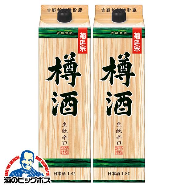 1.8Lパック 2本 日本酒 菊正宗 樽酒ネオパック 1800ml×2本(002)『FSH』