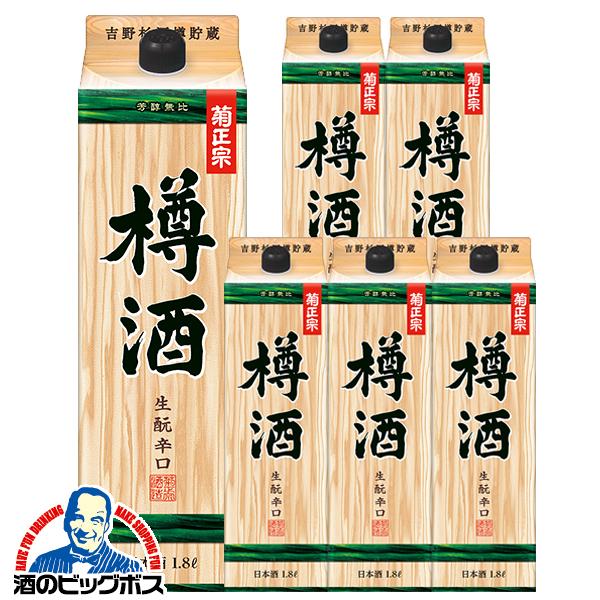 1.8Lパック 6本 日本酒 菊正宗 樽酒ネオパック 1800ml×1ケース/6本(006)『FSH』