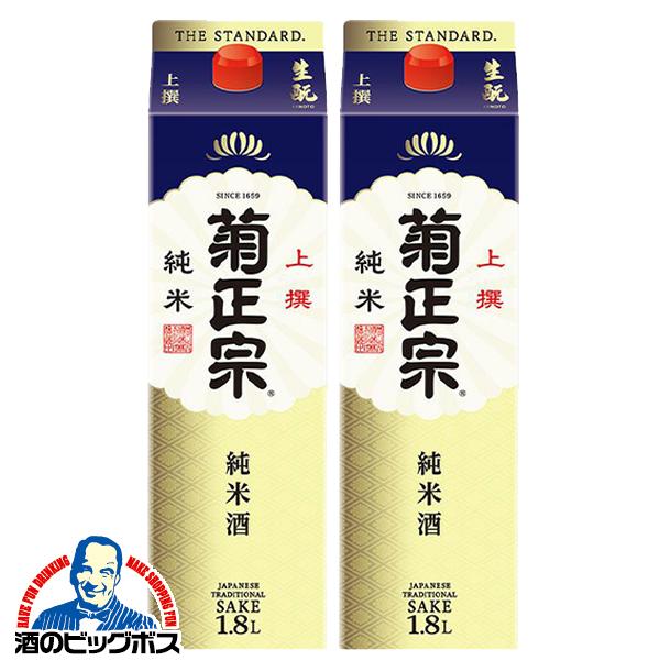 1.8Lパック 2本 日本酒 純米酒 菊正宗 上撰 さけパック 生 純米 1800ml×2本(002)『FSH』