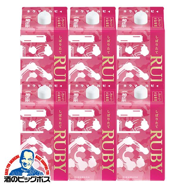 900mlパック 6本 日本酒 菊正宗 しぼりたてギンルビィ 900ml×1ケース/6本(006)『FSH』